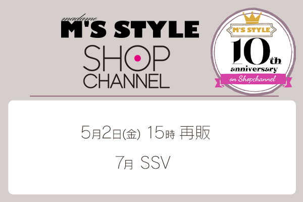 ShopChannel