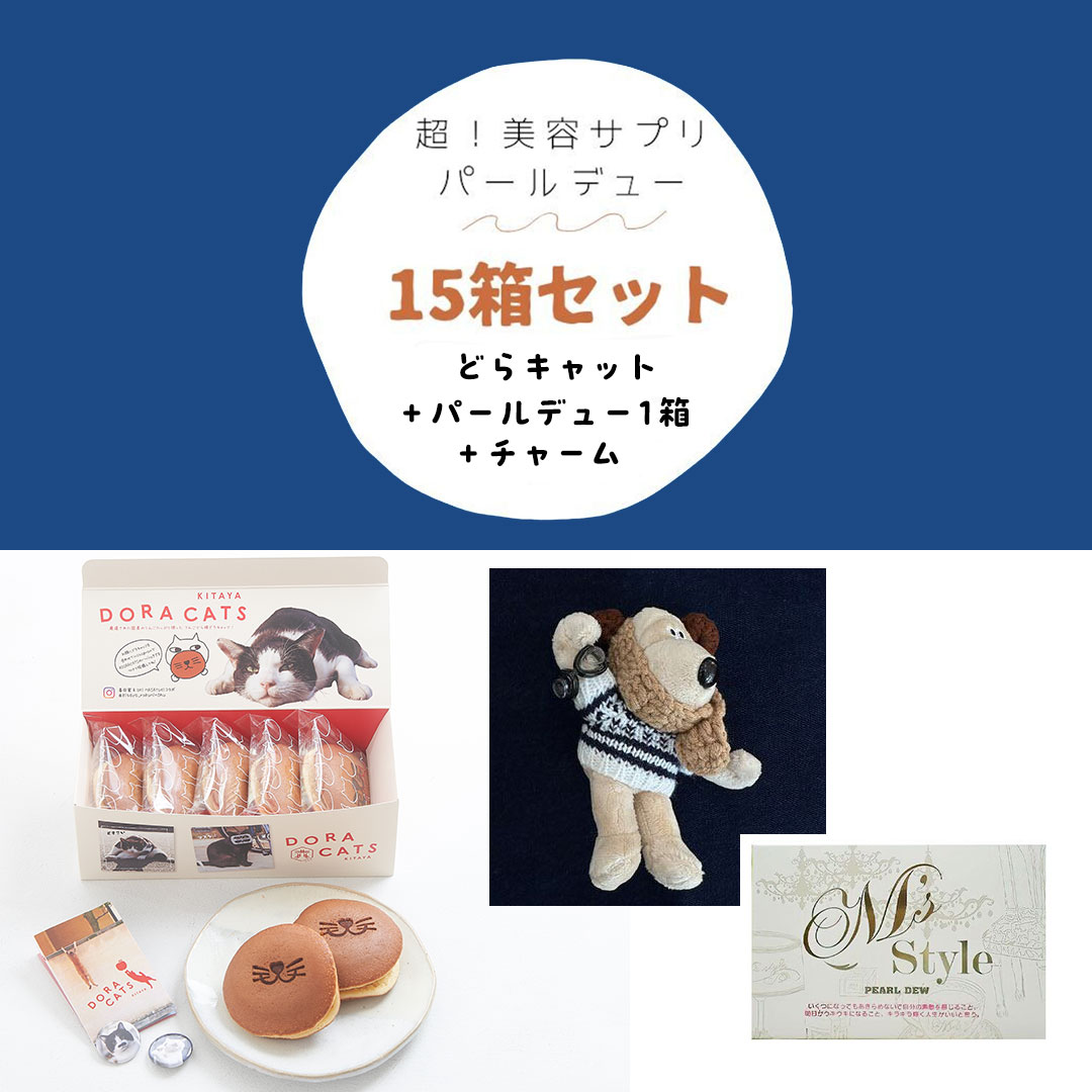 15箱