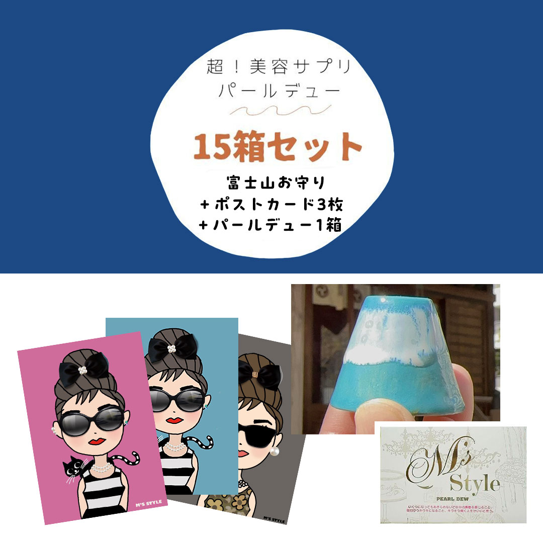 15箱
