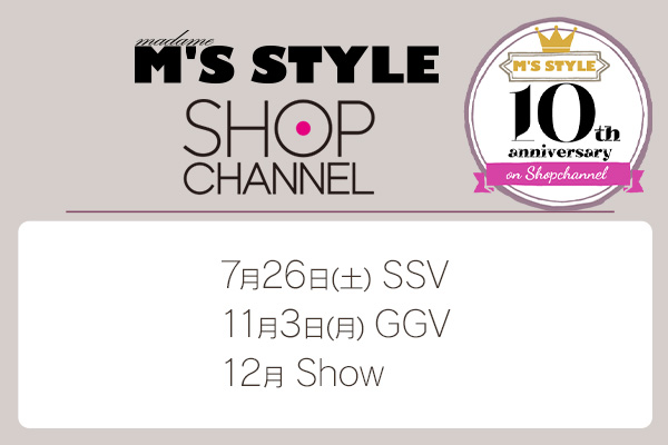 ShopChannel
