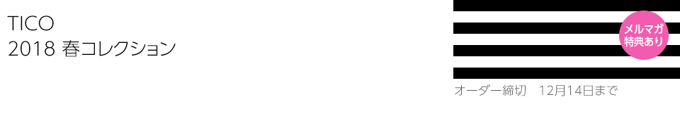 TICO 2018 Spring Collection