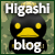 Higashi Blog
