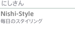 にしさん Nishi-Style