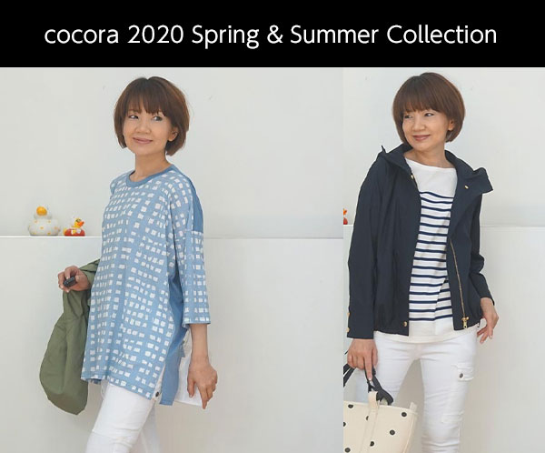 cocora 2020 Spring & Summer Collection