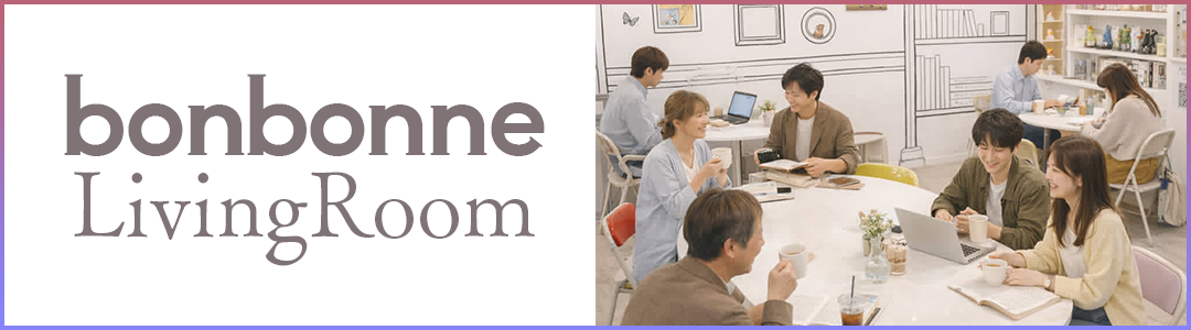 bonnbon cafe