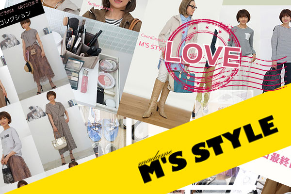 MAIL MAGAZINE