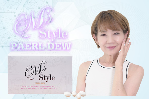 パールデューキャンペーン