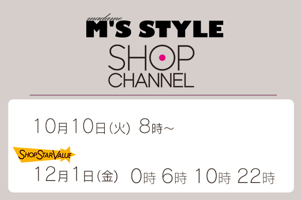 ShopChannel