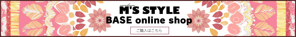 MS STYLE online shop