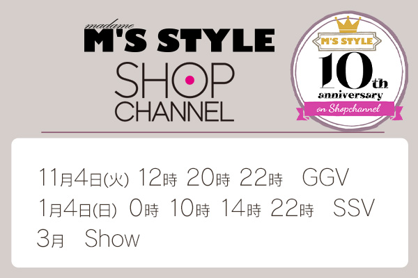 ShopChannel