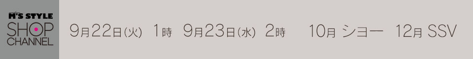 shopChannel