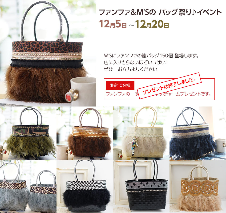 Fuang Fa 18 Collection M S Style Fuang Fa 18 Collection M S Style