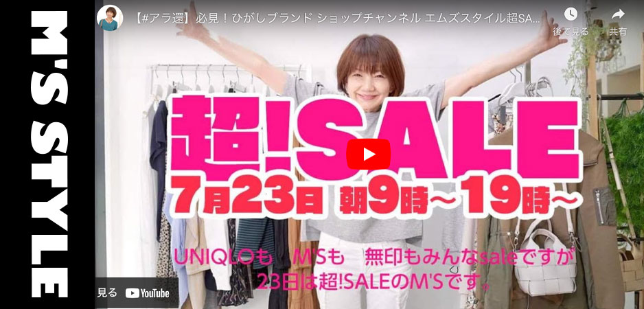 M S Style M S Style
