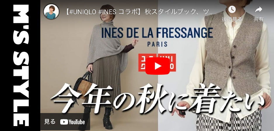 M S Style M S Style
